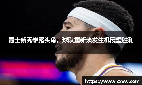 星空综合体育