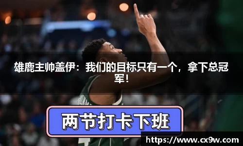 星空综合体育