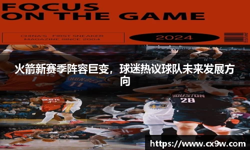 星空综合体育