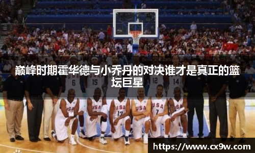 星空综合体育