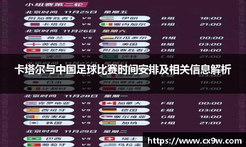 星空综合体育