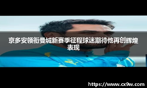 星空综合体育