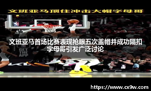 星空综合体育