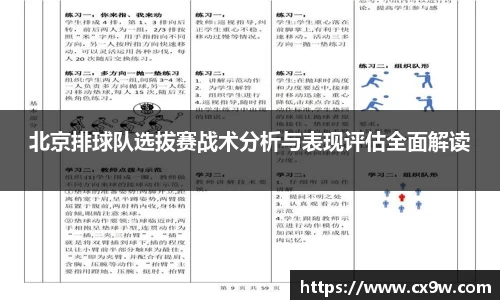星空综合体育