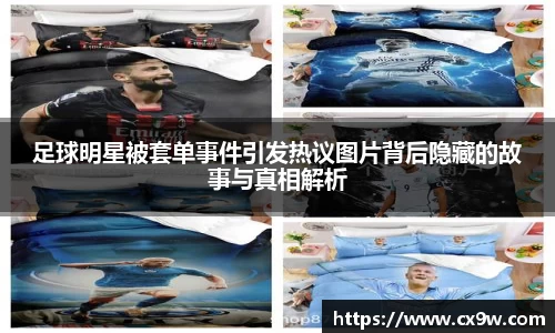 星空综合体育官网