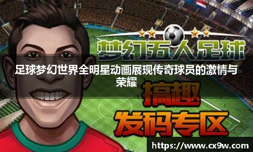 星空综合体育官方网站