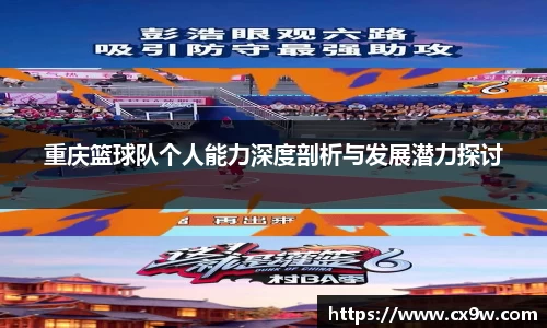 星空综合体育官网