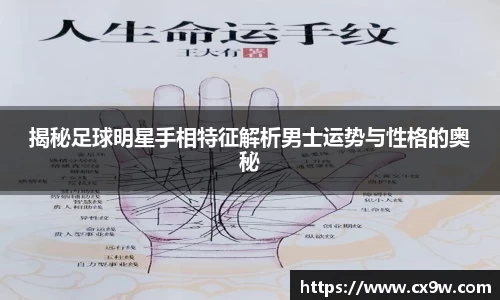 星空综合体育平台