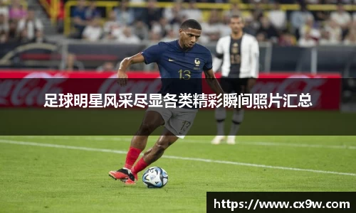 星空综合体育官网