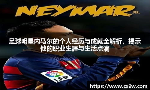 星空综合体育平台