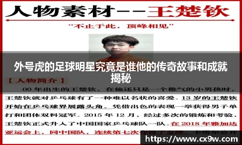 星空综合体育官网