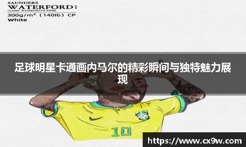 星空综合体育平台