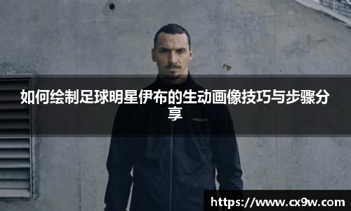 星空综合体育平台