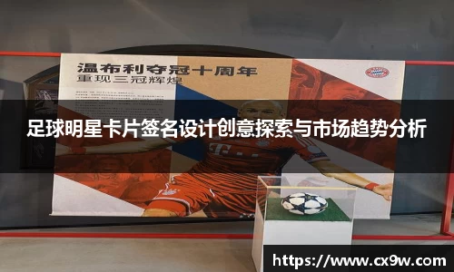 星空综合体育官网