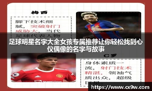 星空综合体育官网