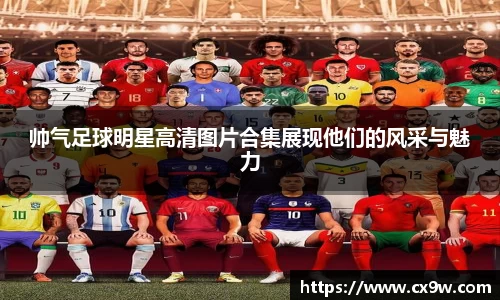 星空综合体育平台