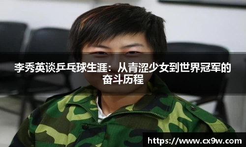 星空综合体育官网