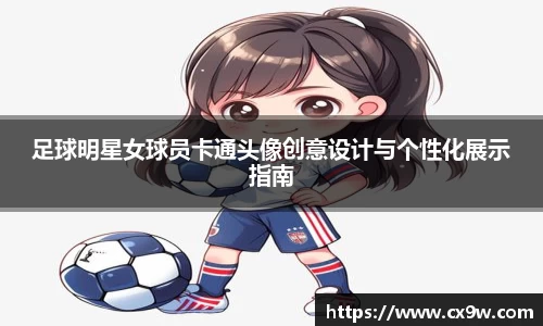 星空综合体育官方网站