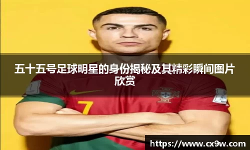 星空综合体育官网