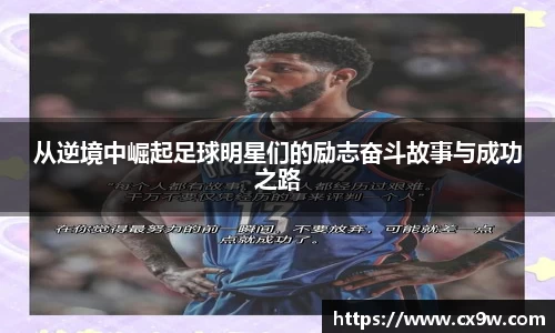 星空综合体育官方网站