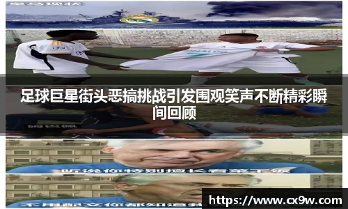 星空综合体育官方网站