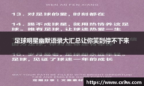 星空综合体育官网