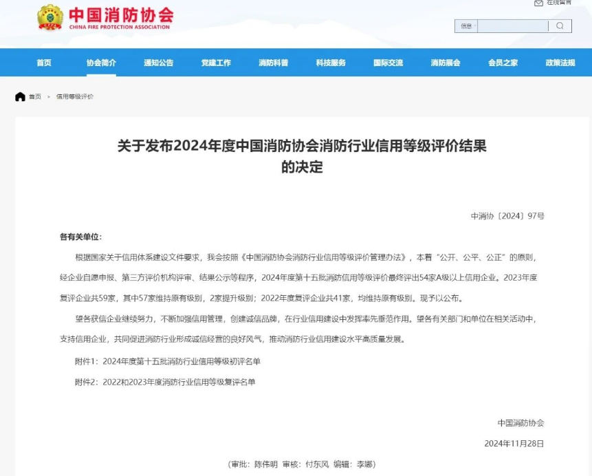 image.png Z6·尊龙凯时「中国区」官方网站