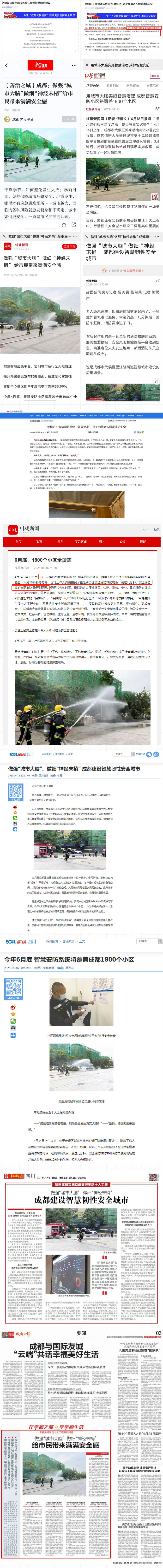 canvas.jpg Z6·尊龙凯时「中国区」官方网站