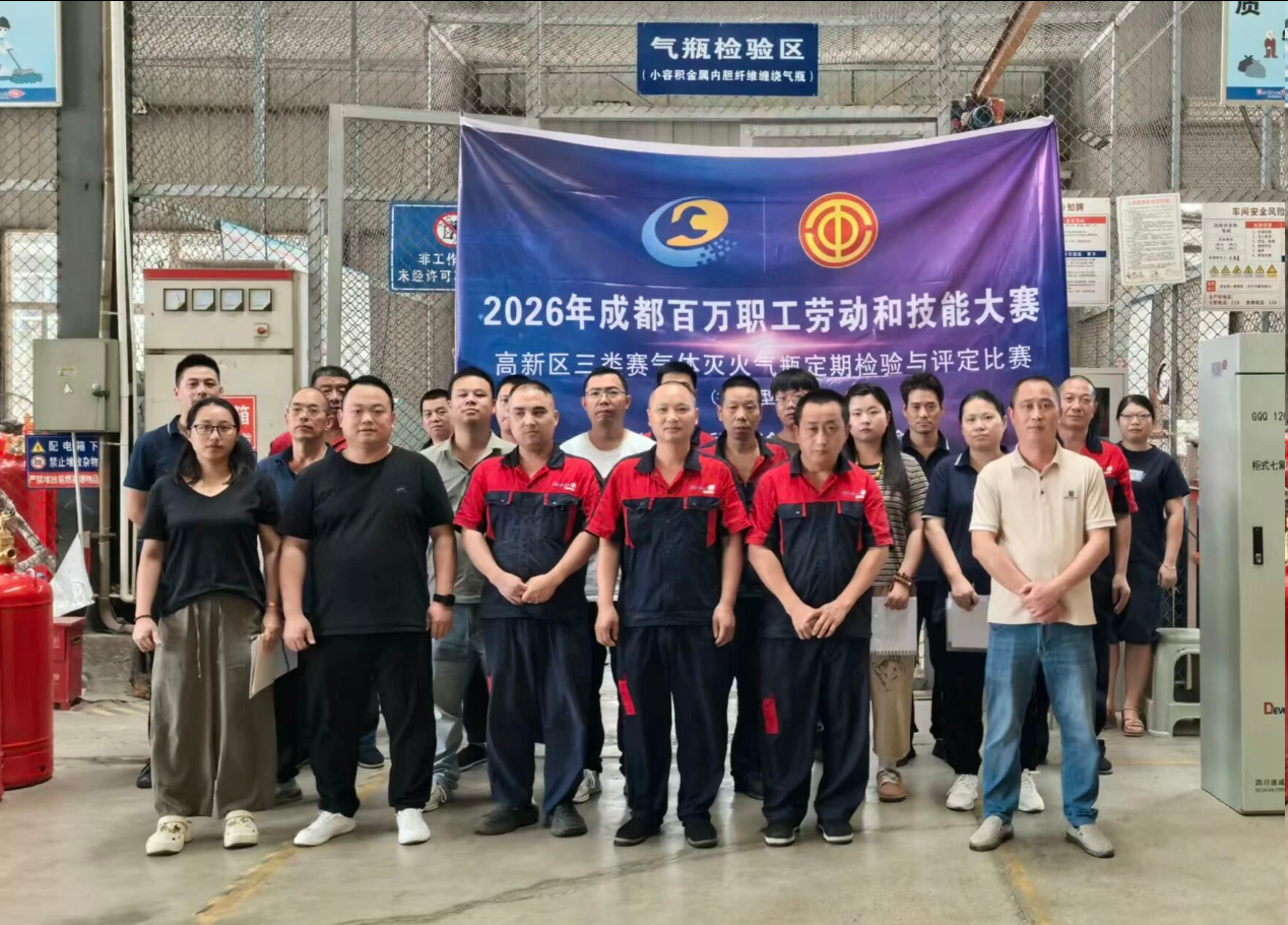 以赛砺技，砺守匠心｜消防设备板块开展岗位技能大赛